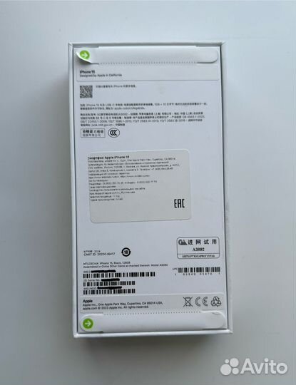 iPhone 15, 128 ГБ