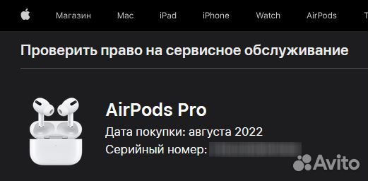 Кейс Apple AirPods Pro