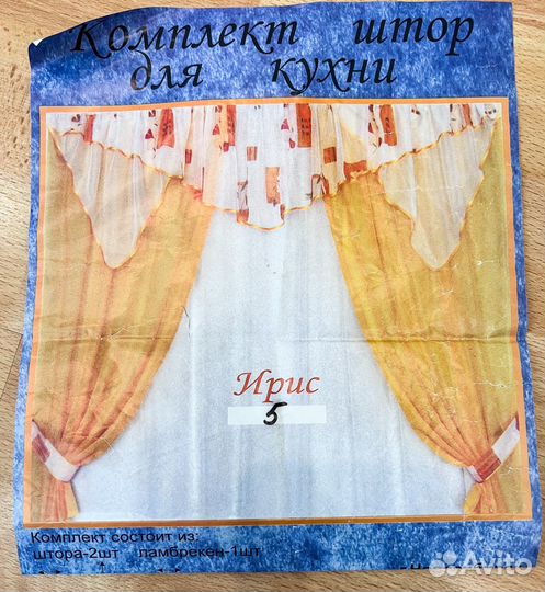 Комплект штор сереневые