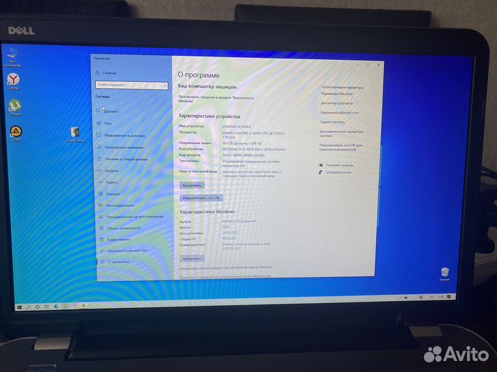 Ноутбук dell 17r