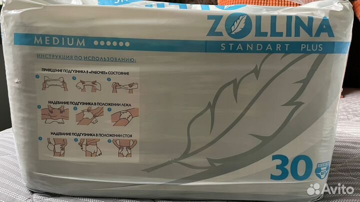 Памперсы для взрослых