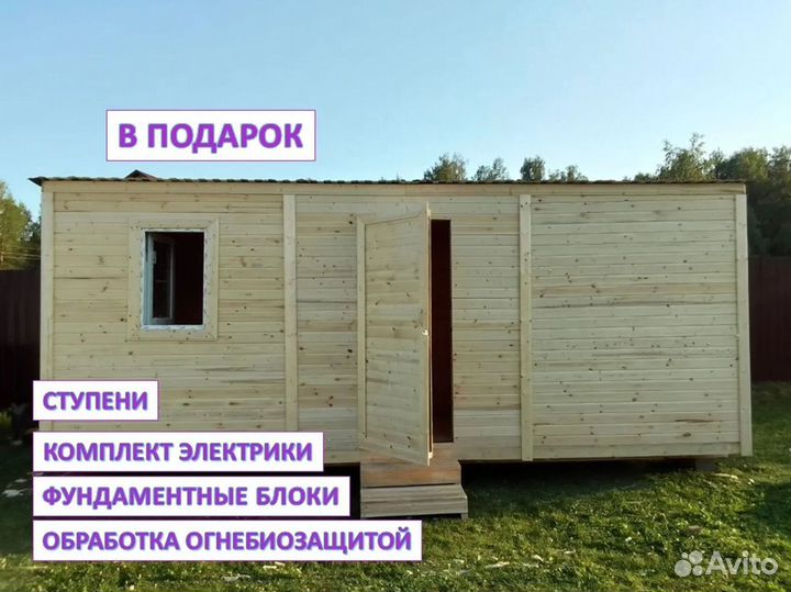 Хозблок с дровником