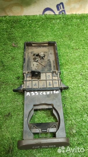 Подстаканник Nissan Cefiro A33