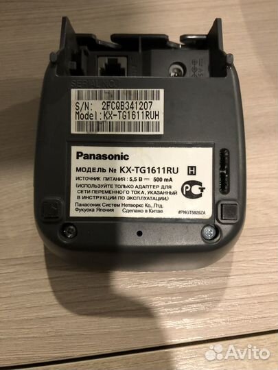 Радиотелефон panasonic 1611