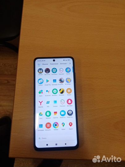 Xiaomi Poco X3 Pro, 6/128 ГБ