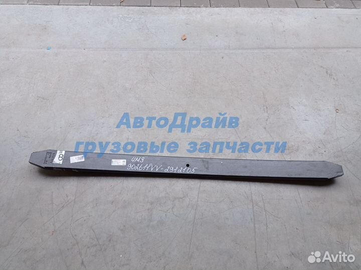 Лист рессоры Вольво фш 3-й для 9-ти л. 5-й для 11л