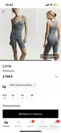 Спортивные вещи oysho lime nike