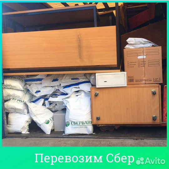 Служба доставки