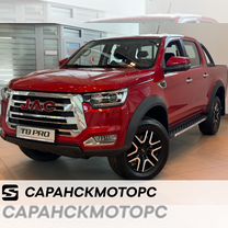 Новый JAC T8 Pro 2.4 MT, 2023, цена от 2 799 000 руб.