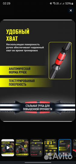 Гантели разборные 20 кг