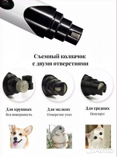 Когтерезка пилка - когтеточка гриндер