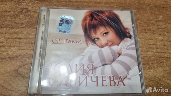 Музыкальные cd диски