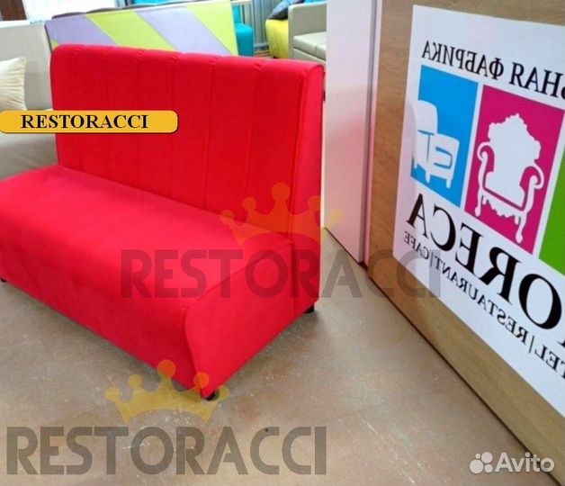 Диван офисный