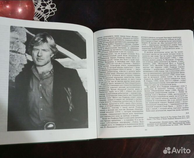 Книга - альбом 