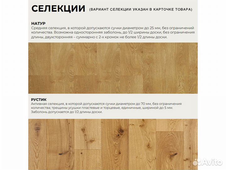 Инженерная доска Дуб Полуночный