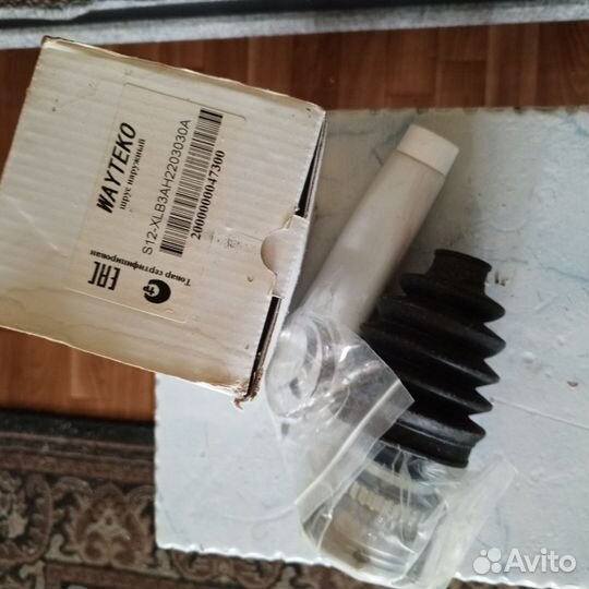 Запасные части Chery indis