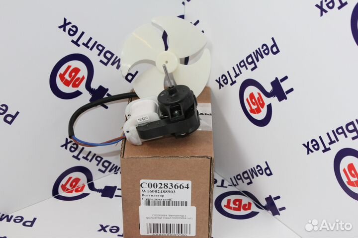 Мотор вентилятора холодильника Indesit, Ariston