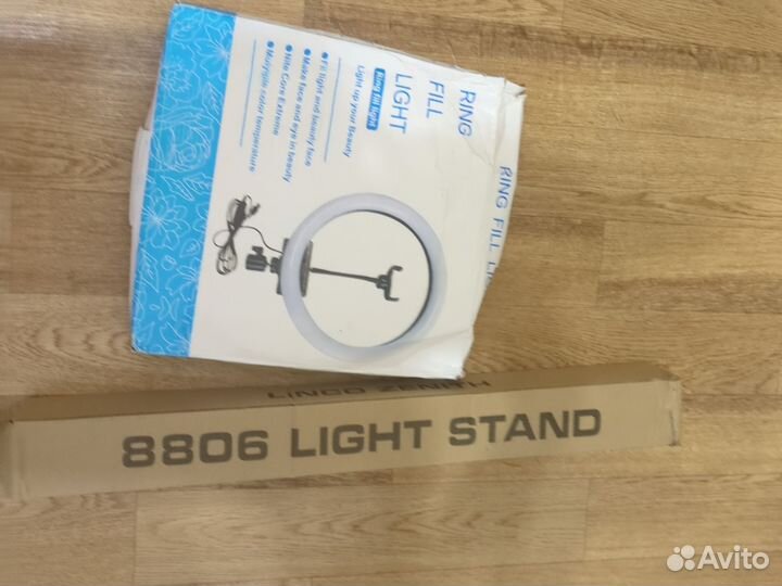 Кольцевая лампа со штативом 32см