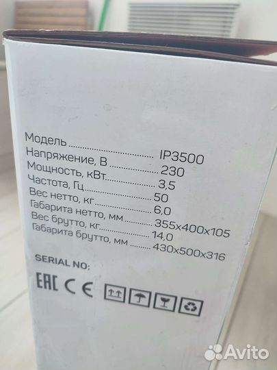 Индукционная плитка