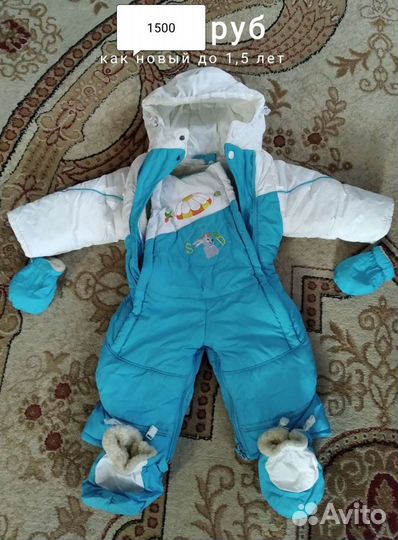 Одежда на мальчика