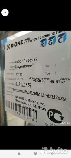 Дверь алюминивая