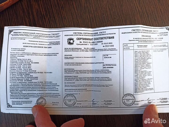 Мужской подарочный набор