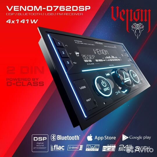 Автомагнитола 2din