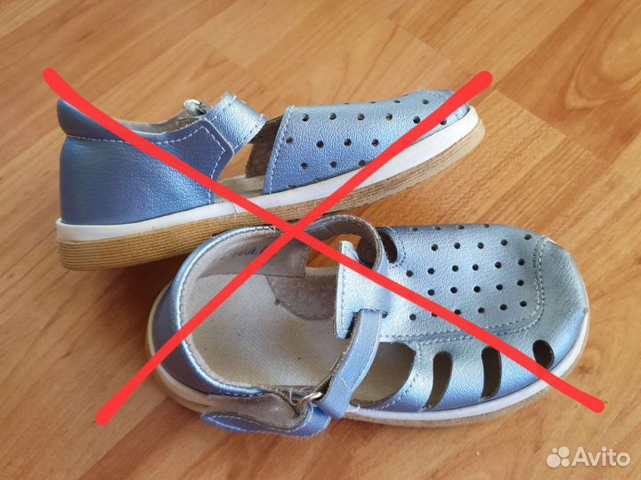 Детская обувь