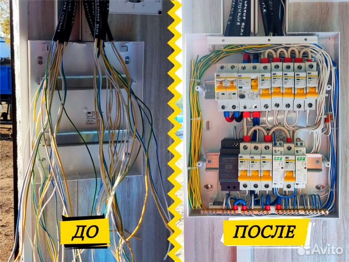 Электрик Замена электропроводки