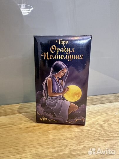 Карты Таро Оракул Полнолуния VIP