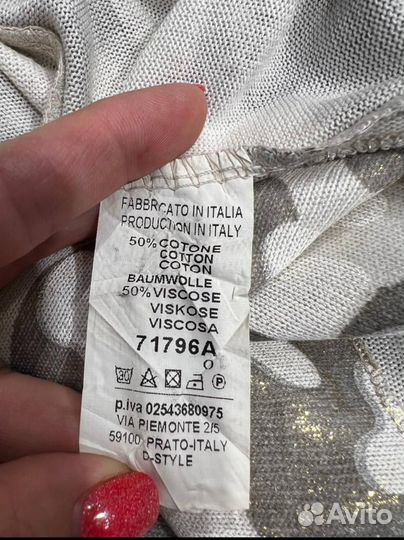 Лонгслив женский