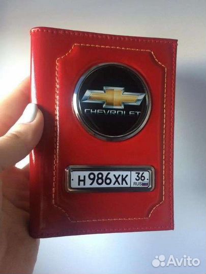 Обложка для автодокументов натуральная кожа