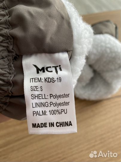 Варежки краги S 12-16 лет