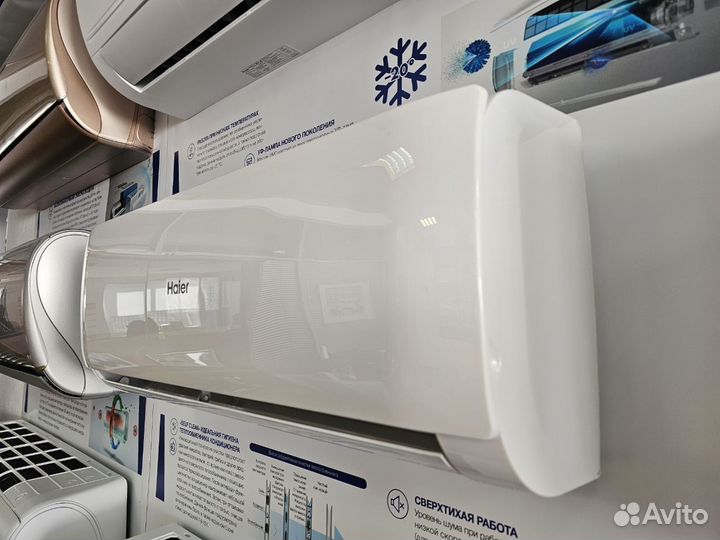 Кондиционер с доставкой в квартиру