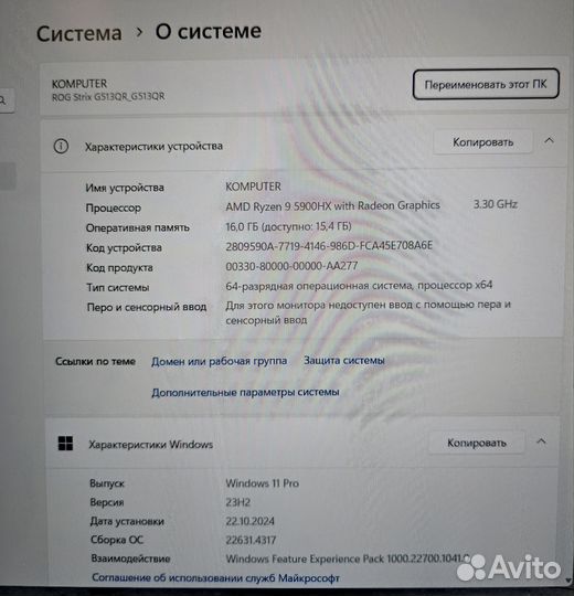 Игровой asus ROG (RTX3070/16/1Tb/Ryzen9)