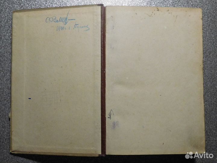 Красовский Ф.Н. Курс геодезии. 1931