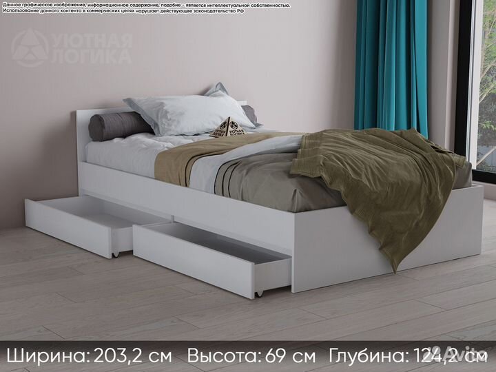 Кровать с ящиками белая