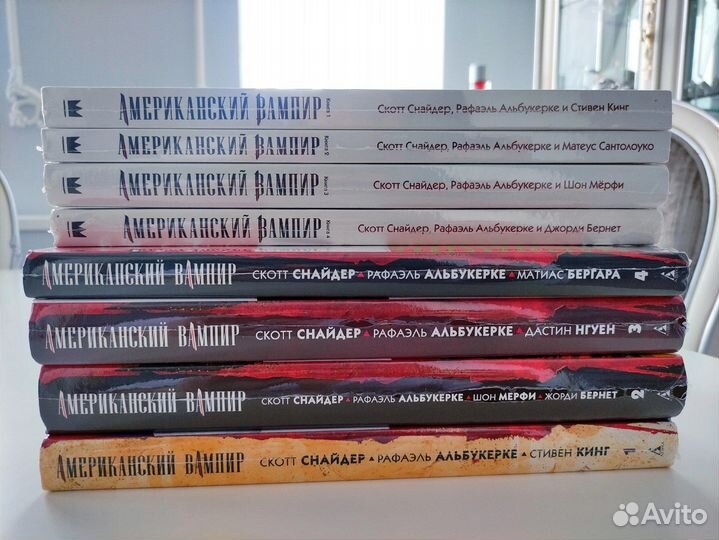 Комиксы Американский вампир полная коллекция