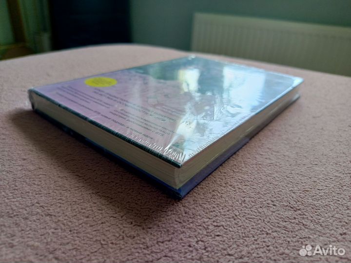 Книги BTS разные