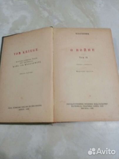 Антикварные книги