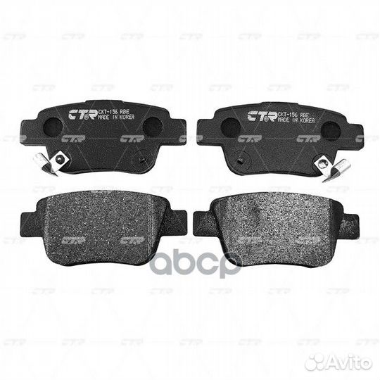 Колодки задние toyota Avensis II/Corolla Verso