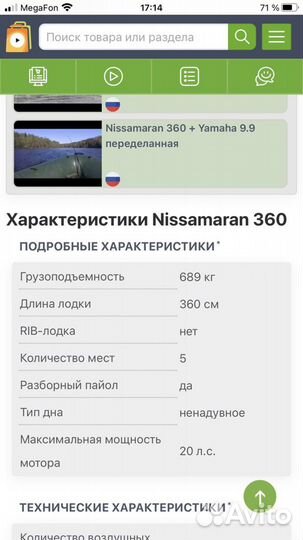 Nissamaran 360