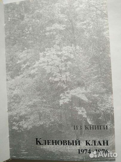 Сборник поэзии Дмитрия Щедровицкого