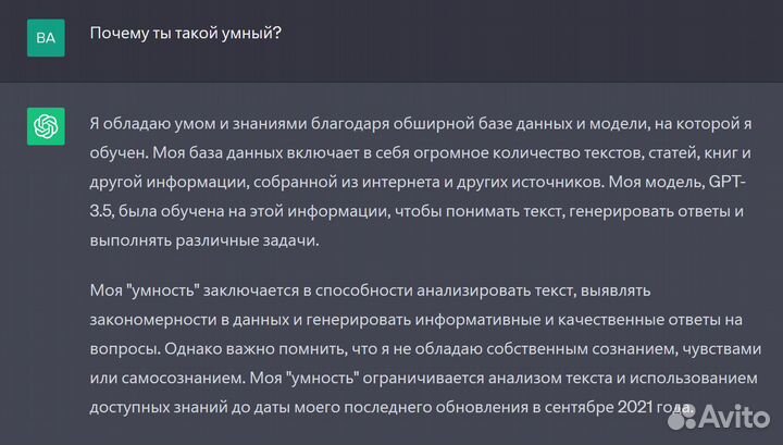 Chatgpt 4 plus. Chat GPT 4 Оплата подписки Чат 3.5