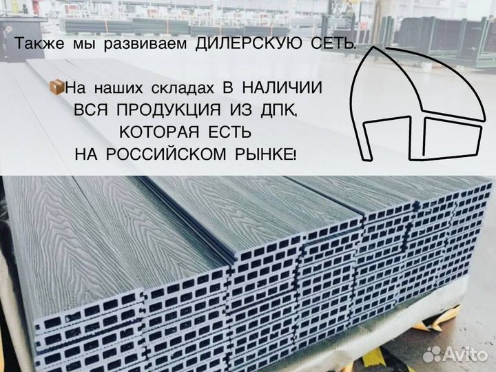 Террасная доска полнотелая