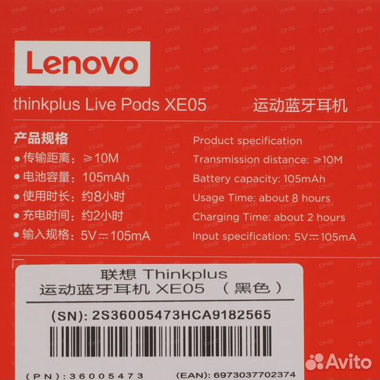 Наушники Bluetooth