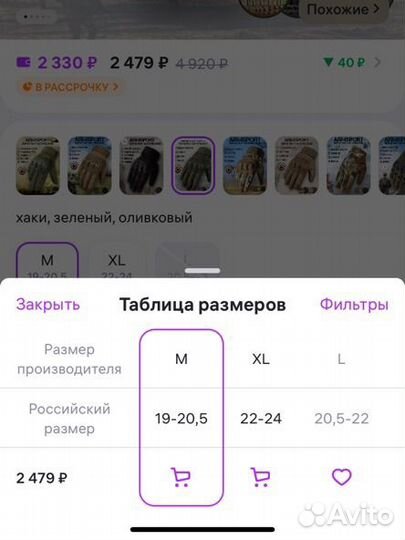 Перчатки тактические спортивные