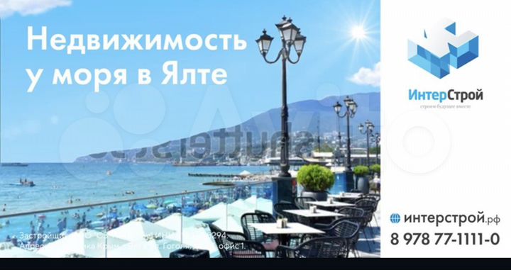 1-к. апартаменты, 48 м², 4/8 эт.