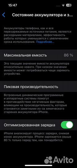 iPhone 13, 128 ГБ