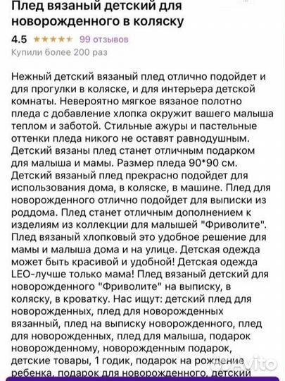 Плед на выписку вязаный